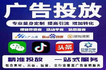 SEM竞价员案例分析：创意广告制作